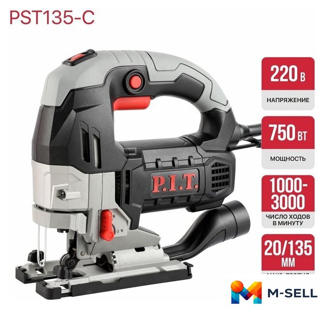 Электролобзик P.I.T. PST135-C - Изображение №13 — Мульти e-магазин M-SELL