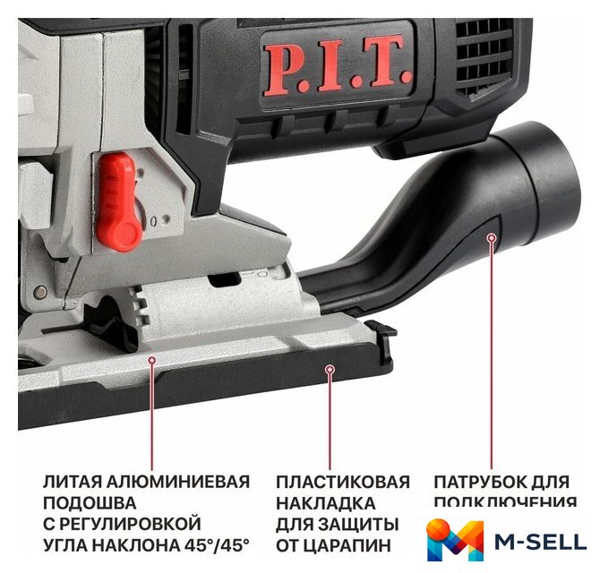 Электролобзик P.I.T. PST135-C - Изображение №15 — Мульти e-магазин M-SELL