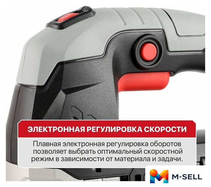 Электролобзик P.I.T. PST135-C - Изображение №10 — Мульти e-магазин M-SELL