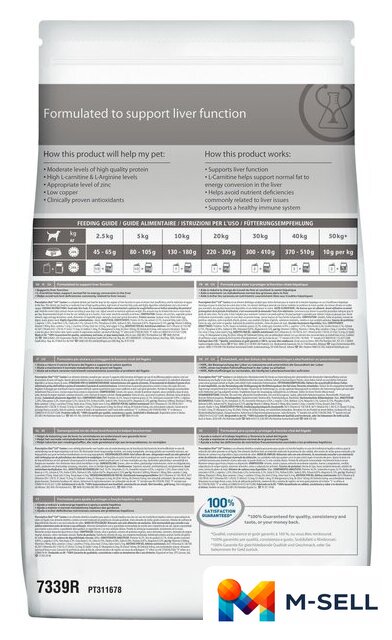 Сухой корм для собак Hill's Prescription Diet Canine l/d при заболеваниях печени 4 кг - Изображение №2 — Мульти e-магазин M-SELL
