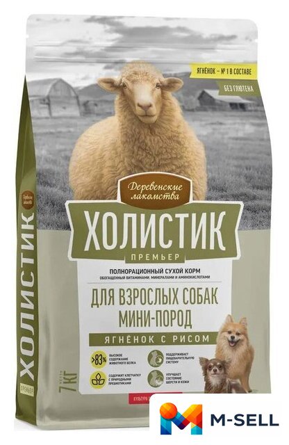 Сухой корм для собак Деревенские лакомства Холистик Премьер для мини-пород. Ягненок с рисом 7 кг - Изображение №2 — Мульти e-магазин M-SELL