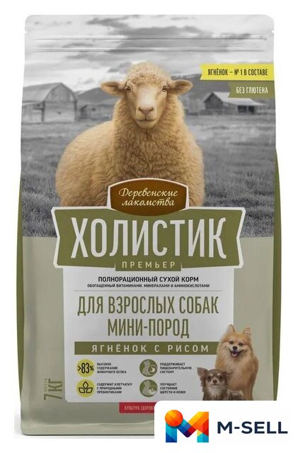 Сухой корм для собак Деревенские лакомства Холистик Премьер для мини-пород. Ягненок с рисом 7 кг - Изображение №3 — Мульти e-магазин M-SELL