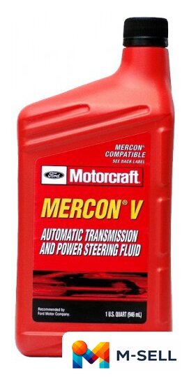 Трансмиссионное масло Ford Motorcraft Mercon XT5QMC 946мл - Изображение №1 — Мульти e-магазин M-SELL