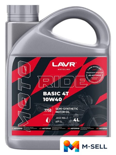 Моторное масло Lavr Moto Ride Basic 4T 10W-40 SL 4л - Изображение №1 — Мульти e-магазин M-SELL