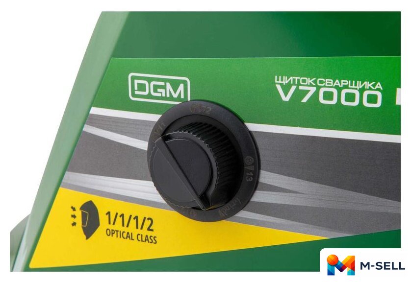 Сварочная маска DGM V7000GR2 - Изображение №4 — Мульти e-магазин M-SELL