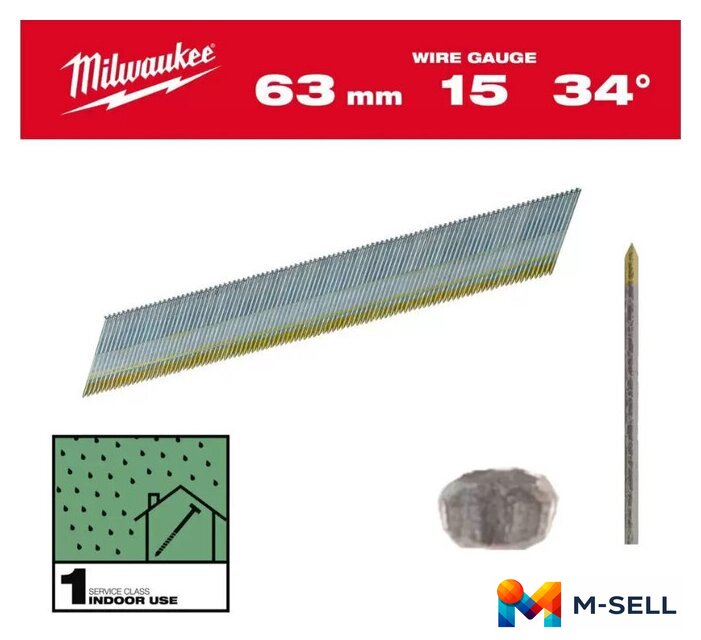 Гвозди для пистолета Milwaukee 4932492578 (2500 шт) - Изображение №1 — Мульти e-магазин M-SELL