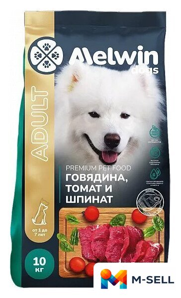 Сухой корм для собак Melwin С говядиной, томатами и шпинатом (10 кг) - Изображение №1 — Мульти e-магазин M-SELL