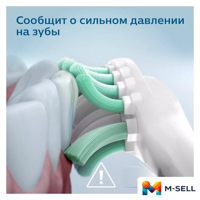 Электрическая зубная щетка Philips Sonicare 2100 Series HX3651/12 - Изображение №9 — Мульти e-магазин M-SELL