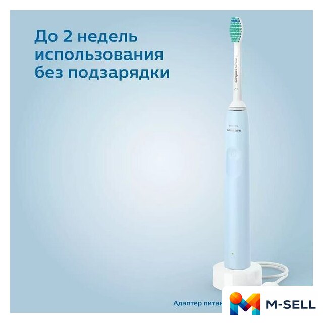 Электрическая зубная щетка Philips Sonicare 2100 Series HX3651/12 - Изображение №8 — Мульти e-магазин M-SELL