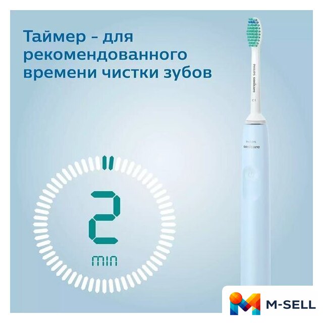 Электрическая зубная щетка Philips Sonicare 2100 Series HX3651/12 - Изображение №7 — Мульти e-магазин M-SELL