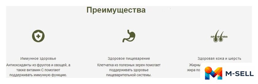Сухой корм для собак Acana Classics Prairie Poultry 14.5 кг - Изображение №4 — Мульти e-магазин M-SELL
