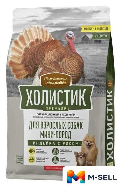 Сухой корм для собак Деревенские лакомства Холистик Премьер для мини-пород. Индейка с рисом 7 кг - Изображение №1 — Мульти e-магазин M-SELL