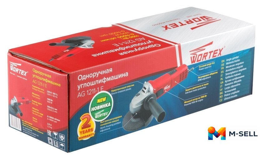 Угловая шлифмашина Wortex AG1211-1E AG12111E0018 - Изображение №9 — Мульти e-магазин M-SELL
