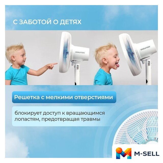 Вентилятор Evolution AirLeaf AL-813R Smart - Изображение №21 — Мульти e-магазин M-SELL