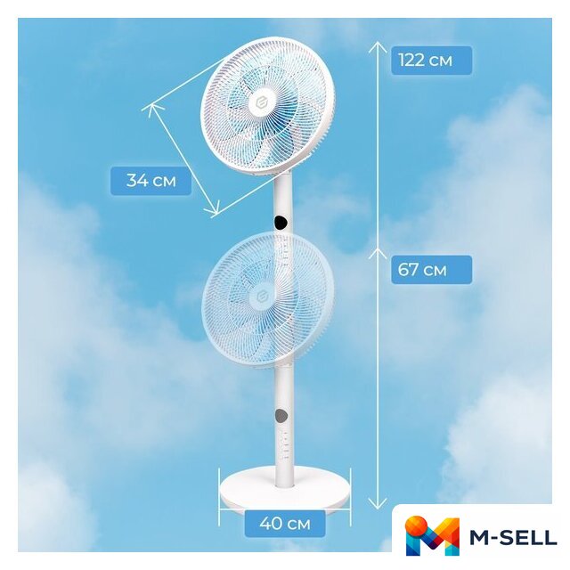 Вентилятор Evolution AirLeaf AL-813R Smart - Изображение №14 — Мульти e-магазин M-SELL