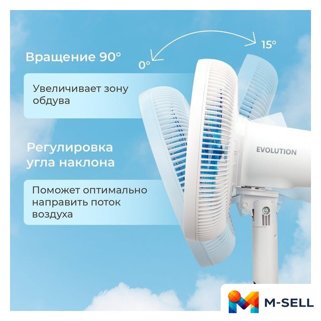 Вентилятор Evolution AirLeaf AL-813R Smart - Изображение №19 — Мульти e-магазин M-SELL