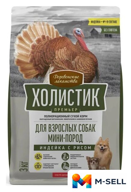 Сухой корм для собак Деревенские лакомства Холистик Премьер для мини-пород. Индейка с рисом 3 кг - Изображение №3 — Мульти e-магазин M-SELL
