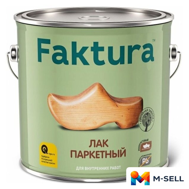 Лак Ярославские краски Faktura паркетный 2.7 л (глянец) - Изображение №1 — Мульти e-магазин M-SELL
