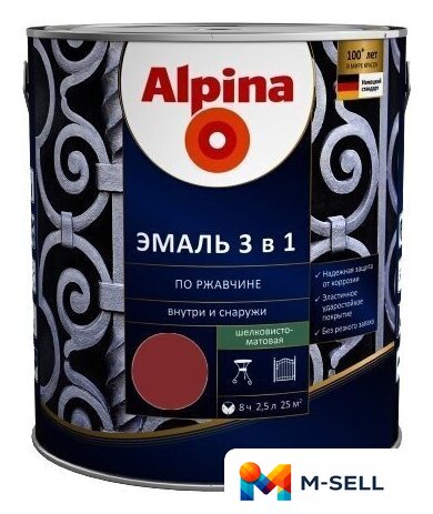 Эмаль Alpina По ржавчине 3 в 1 RAL8011 2.5 л (шелковисто-матовый темно-коричневый) - Изображение №1 — Мульти e-магазин M-SELL