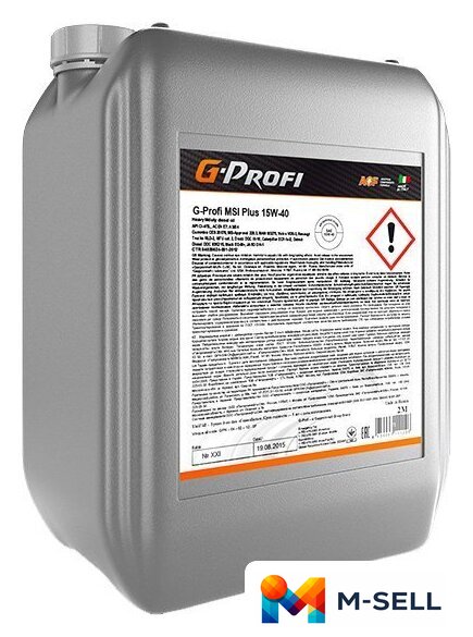 Моторное масло G-Energy G-Profi MSI Plus 15W-40 20л - Изображение №1 — Мульти e-магазин M-SELL