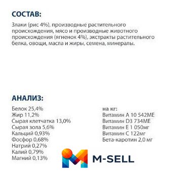 Сухой корм для собак Hill's Prescription Diet Metabolic коррекция веса 1.5 кг - Изображение №2 — Мульти e-магазин M-SELL