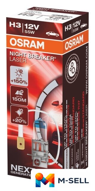 Галогенная лампа Osram H3 64151NL 1шт - Изображение №1 — Мульти e-магазин M-SELL