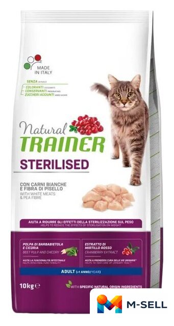 Сухой корм для кошек Trainer Natural Adult Sterilised White Fresh Meat (для стерилизованных со свежим белым мясом) 10 кг - Изображение №1 — Мульти e-магазин M-SELL