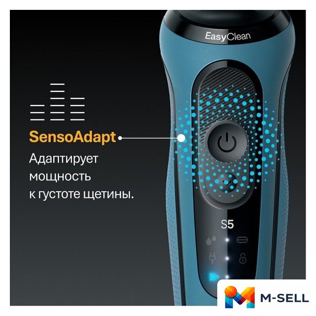 Электробритва Braun Series 5 52-A1000s - Изображение №8 — Мульти e-магазин M-SELL