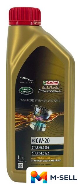 Моторное масло Castrol EDGE Professional EC 0W-20 1л - Изображение №1 — Мульти e-магазин M-SELL