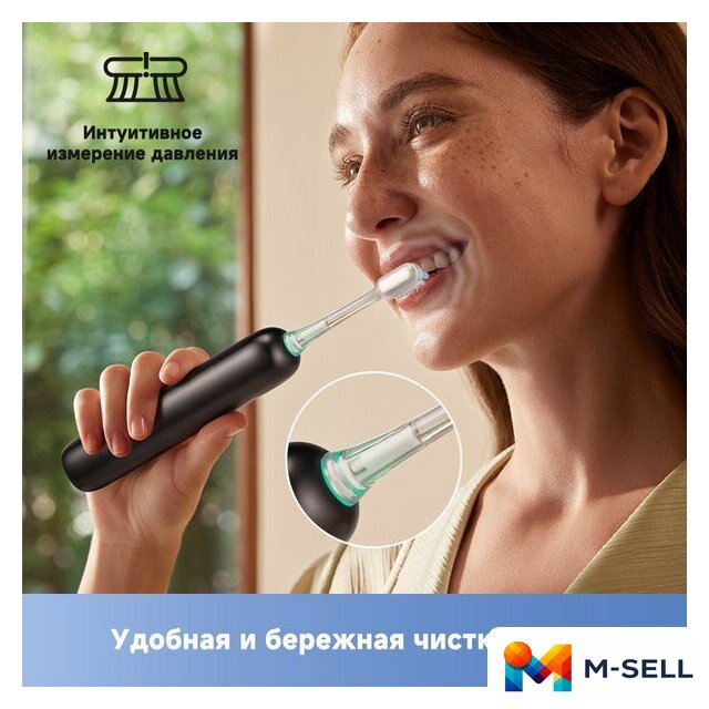 Электрическая зубная щетка Trouver 3D Clean Electric Toothbrush ATB15A (черный) - Изображение №8 — Мульти e-магазин M-SELL