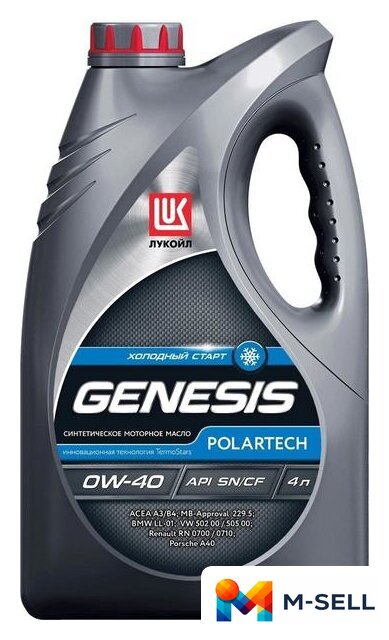 Моторное масло Лукойл Genesis Armortech 0W-40 4л - Изображение №1 — Мульти e-магазин M-SELL