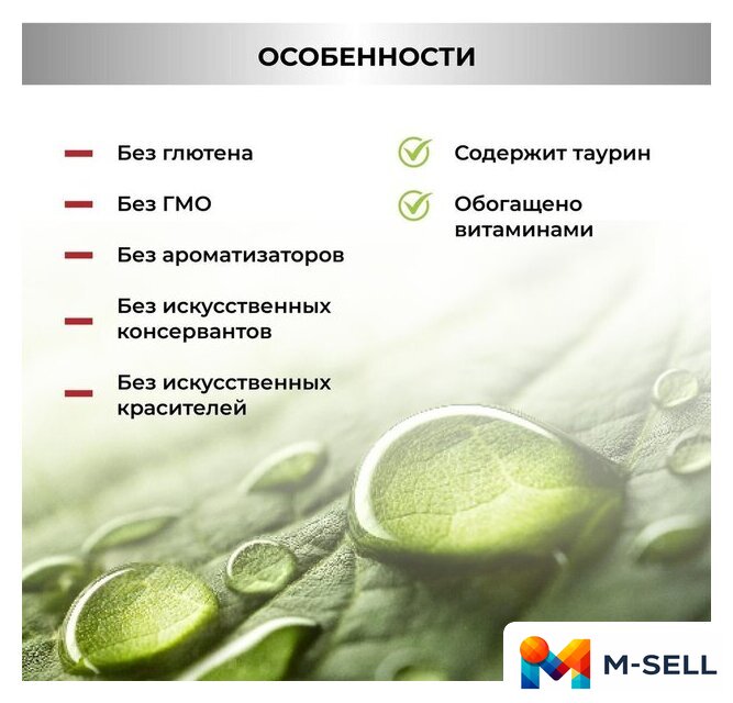 Сухой корм для собак Necon Для взрослых собак всех пород с индейкой и рисом (12 кг) - Изображение №6 — Мульти e-магазин M-SELL