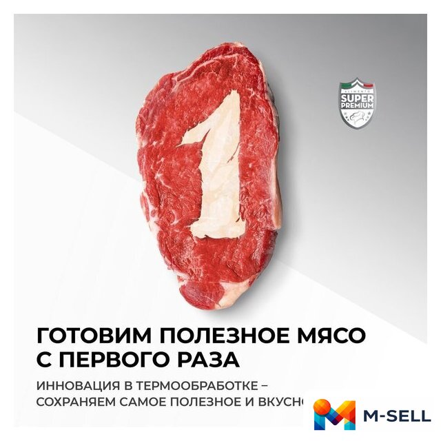 Сухой корм для собак Necon Для взрослых собак всех пород с индейкой и рисом (12 кг) - Изображение №5 — Мульти e-магазин M-SELL