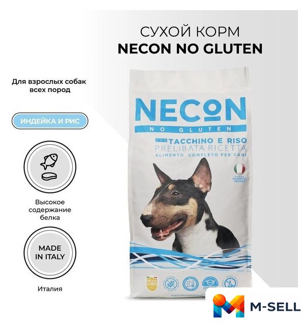 Сухой корм для собак Necon Для взрослых собак всех пород с индейкой и рисом (12 кг) - Изображение №4 — Мульти e-магазин M-SELL