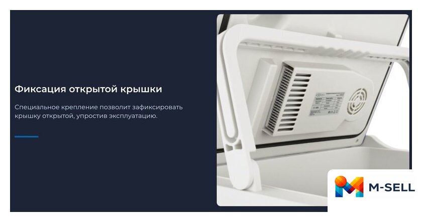 Термоэлектрический автохолодильник ZUGEL ZCR251D 25л (синий) - Изображение №9 — Мульти e-магазин M-SELL