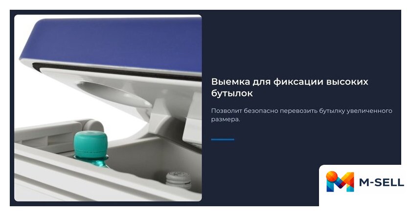 Термоэлектрический автохолодильник ZUGEL ZCR251D 25л (синий) - Изображение №10 — Мульти e-магазин M-SELL
