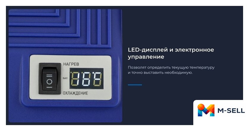 Термоэлектрический автохолодильник ZUGEL ZCR251D 25л (синий) - Изображение №4 — Мульти e-магазин M-SELL