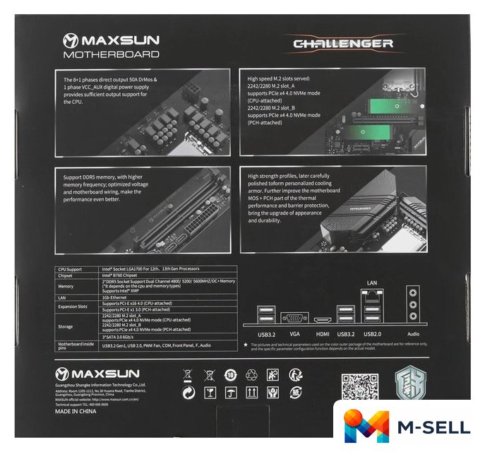 Материнская плата Maxsun Challenger B760M D5 WiFi - Изображение №5 — Мульти e-магазин M-SELL