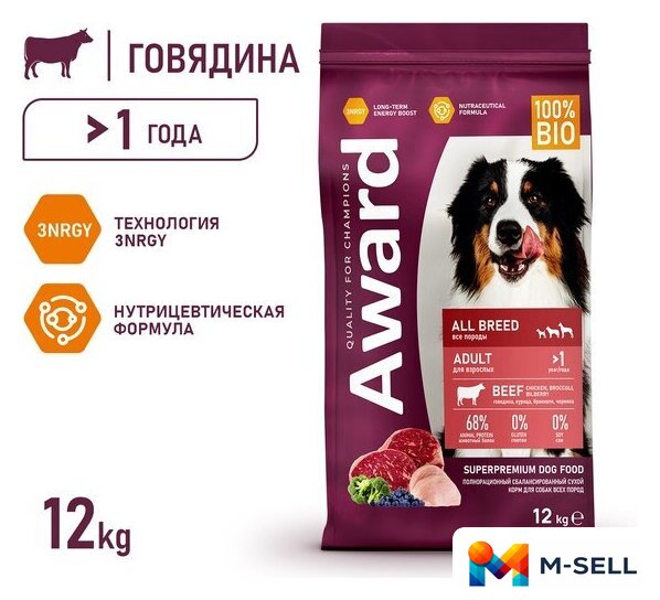 Сухой корм для собак Award Adult All Breed для всех пород с говядиной, курицей с добавлением брокколи и черники 12 кг - Изображение №2 — Мульти e-магазин M-SELL