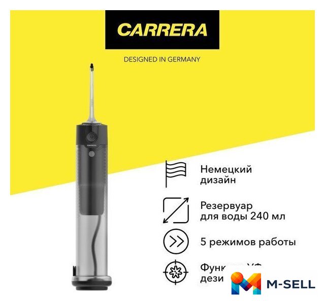 Ирригатор  Carrera CRP106 (черный) - Изображение №2 — Мульти e-магазин M-SELL
