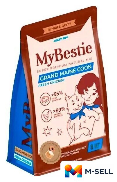 Сухой корм для кошек MyBestie Мэйн Кун (8 кг) - Изображение №1 — Мульти e-магазин M-SELL