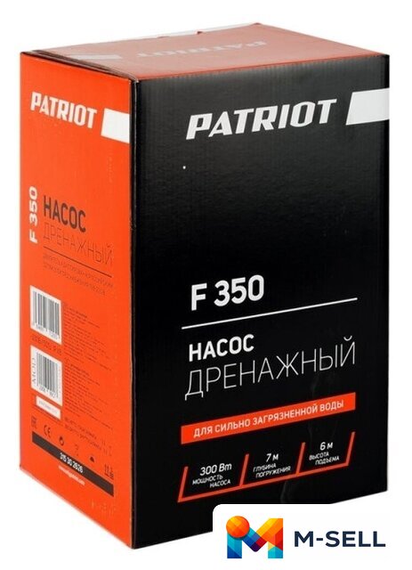Дренажный насос Patriot F350 - Изображение №7 — Мульти e-магазин M-SELL