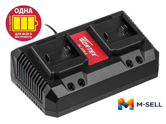 Зарядное устройство Wortex FC 2115-2 ALL1 (18В) - Изображение №1 — Мульти e-магазин M-SELL