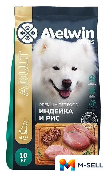 Сухой корм для собак Melwin Для собак от 1 года до 7 лет с индейкой и рисом (10 кг) - Изображение №1 — Мульти e-магазин M-SELL