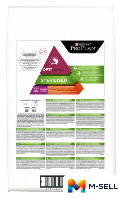 Сухой корм для кошек Pro Plan Sterilised Adult OptiSavour с уткой и печенью 10 кг - Изображение №2 — Мульти e-магазин M-SELL