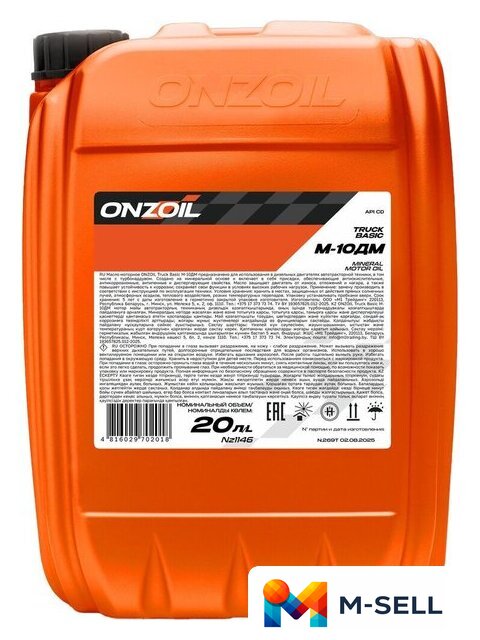 Моторное масло ONZOIL Truck Basic М-10ДМ 20л - Изображение №1 — Мульти e-магазин M-SELL