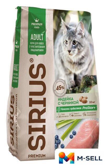 Сухой корм для кошек Sirius для кошек с чувствительным пищеварением с индейкой и чер-й 10 кг - Изображение №1 — Мульти e-магазин M-SELL