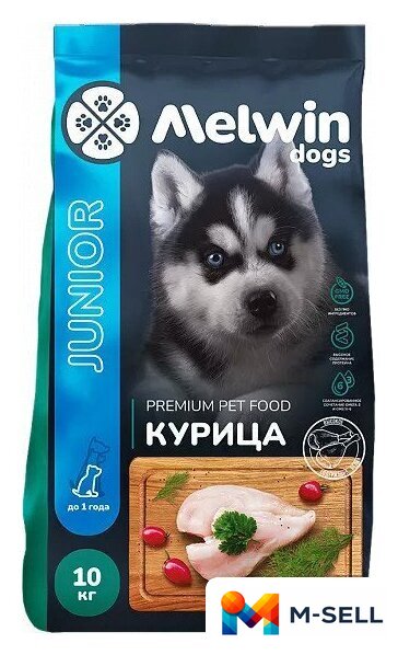 Сухой корм для собак Melwin Для щенков до 1 года с курицей (10 кг) - Изображение №1 — Мульти e-магазин M-SELL