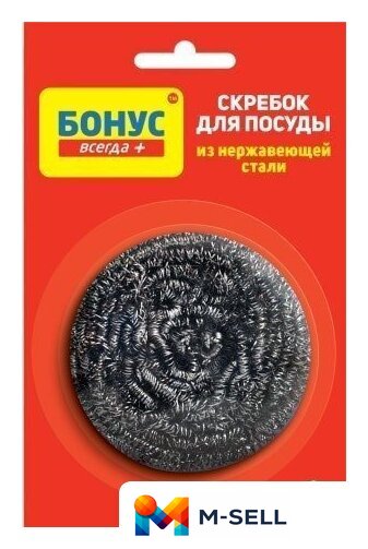 Щетка Бонус для посуды из нержавеющей стали 1 шт - Изображение №1 — Мульти e-магазин M-SELL