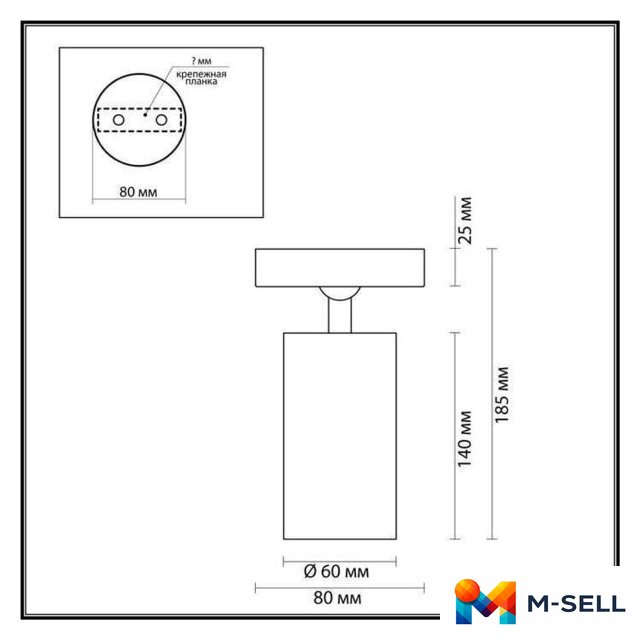 Спот Odeon Light Nino 4279/1C - Изображение №2 — Мульти e-магазин M-SELL